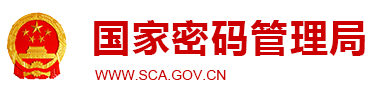 State Cryptography Administration (SCA / 国家密码管理局) logo