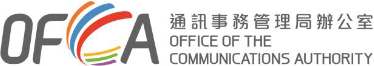 OFCA (Office of the Communications Authority) logo